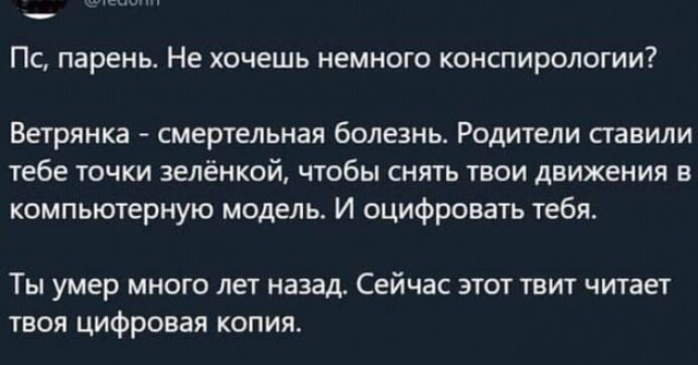 Так себе картинки 04.05.22