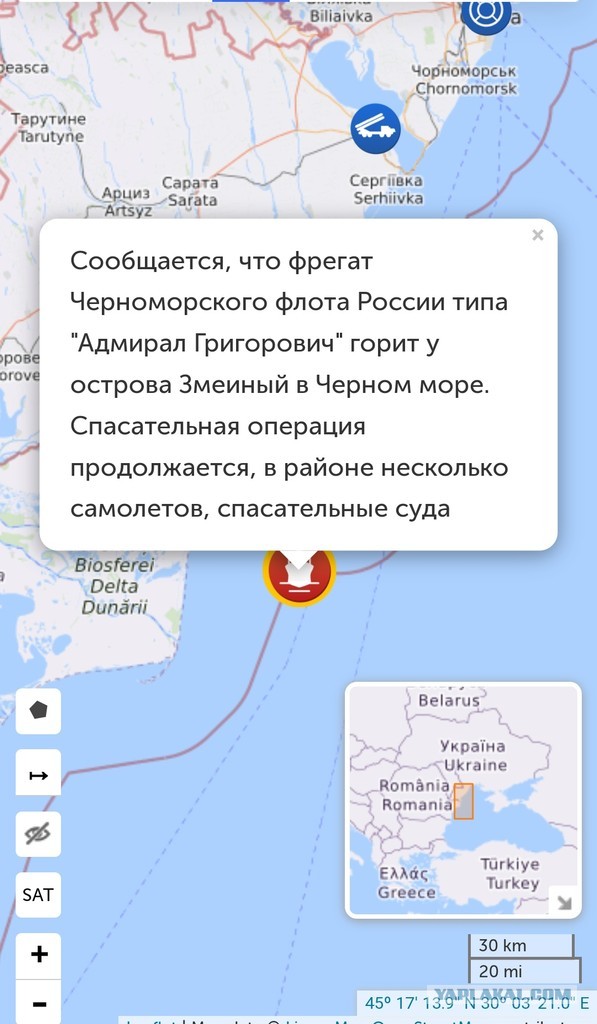 Российское минобороны: крейсер «Москва» затонул при буксировке — из-за повреждений корпуса в условиях шторма