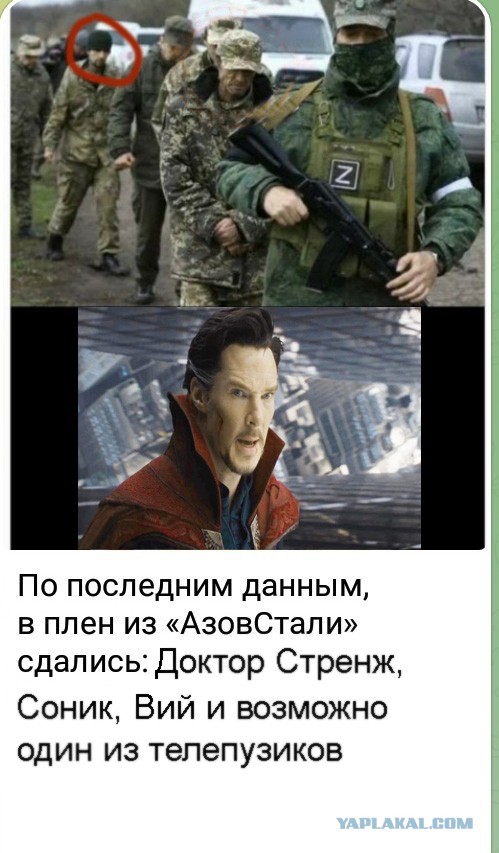На Азовстали наловили натовцев
