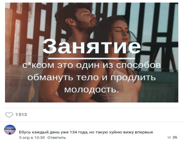 Картинки и мемы для настроения. Выходные рядышком...