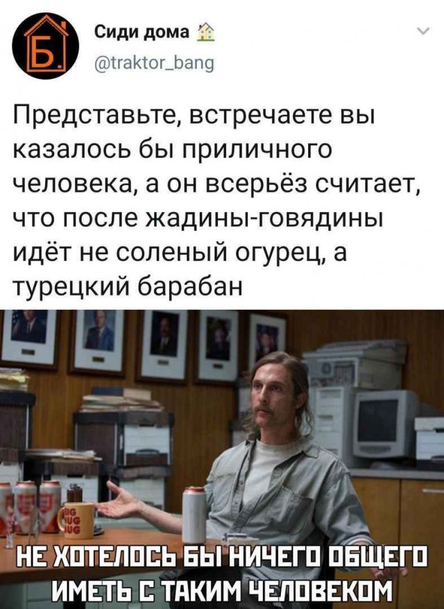 Так себе картинки 02.08.22