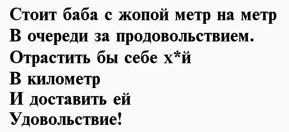 Талантливая Фокусница