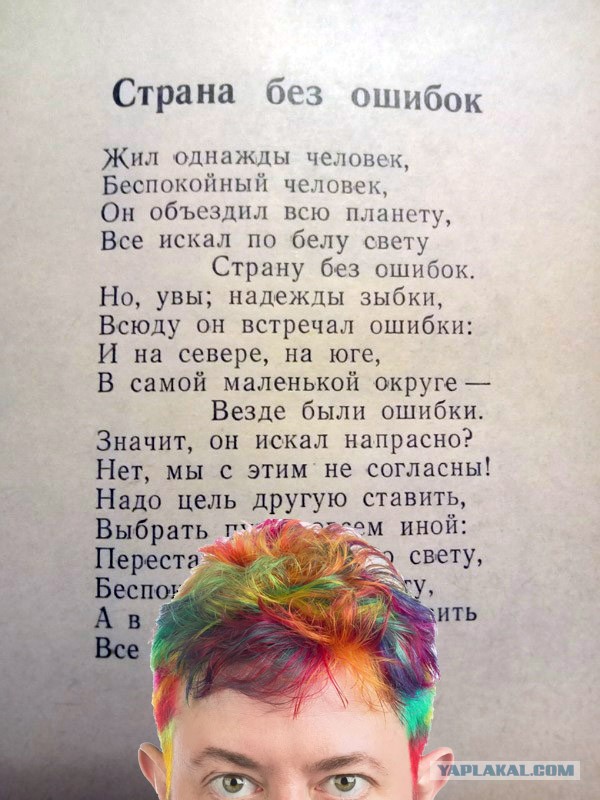 Старая, потрёпанная и зачитанная до дыр книжка