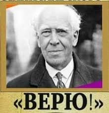И так каждый раз