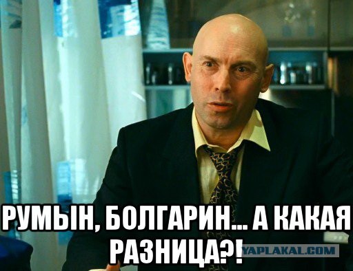 Просто подари мне один шапалақ (пощёчина)