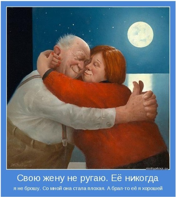 Почему у женатых мужчин появляются любовницы