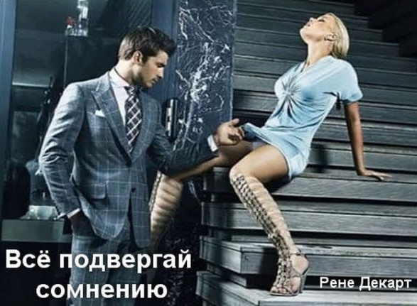 Картинки со смыслом