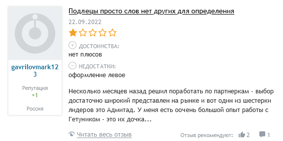 ВК изменила правила для участия в партнерской программе. Теперь они невыполнимы для большинства пабликов