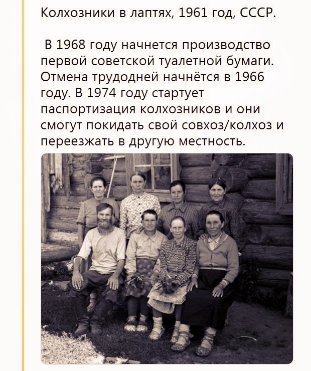 Как социализм тормозит прогресс