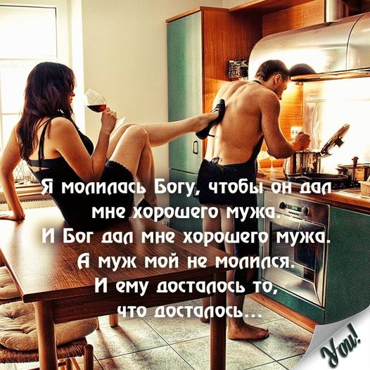 Картинки и мемы. Выходные близко...