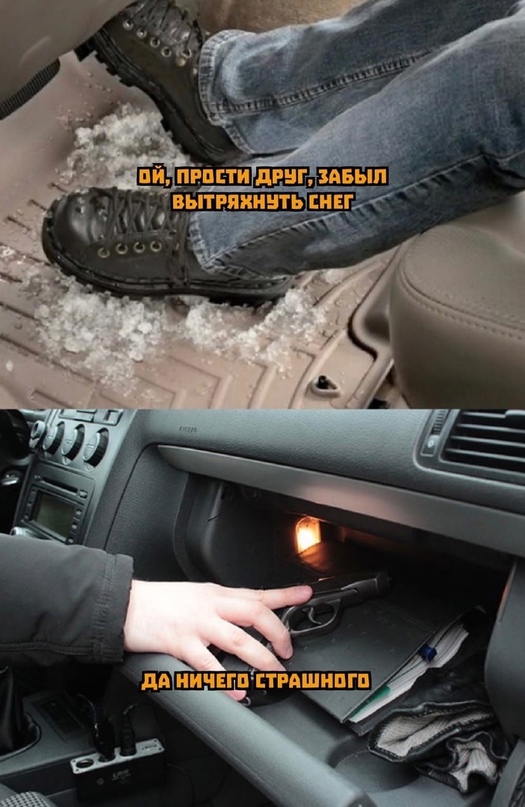 Весёлый полтишок 07.01.23