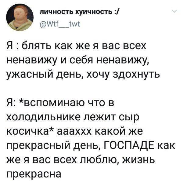 Скриншоты и комментарии из социальных сетей 12.01.23