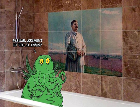 Кстати, где палач?