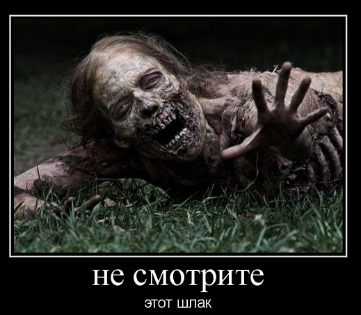 "Грешники". Русский сериал про зомби.