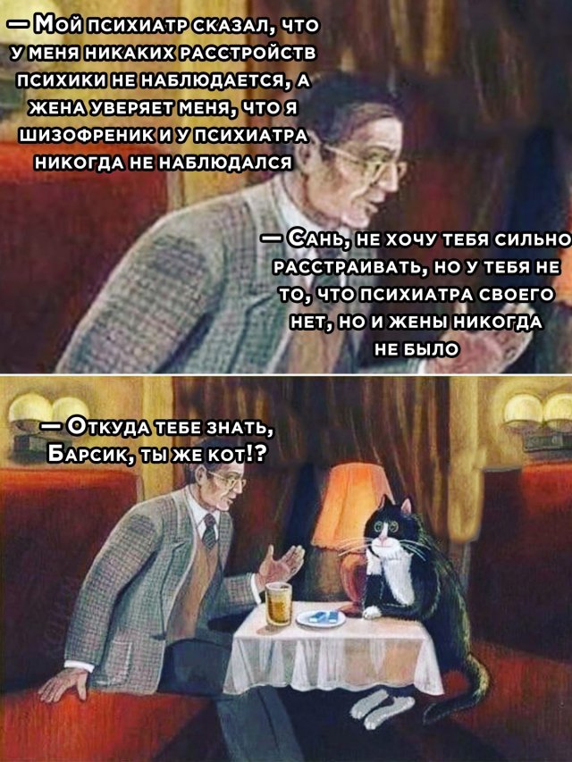 Немного картинок для настроения - 161