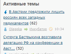 В Австрии предложили лишить россиян всех западных медикаментов