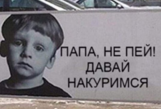 Алкоголизм Что это? Нужно ли с ним бороться?