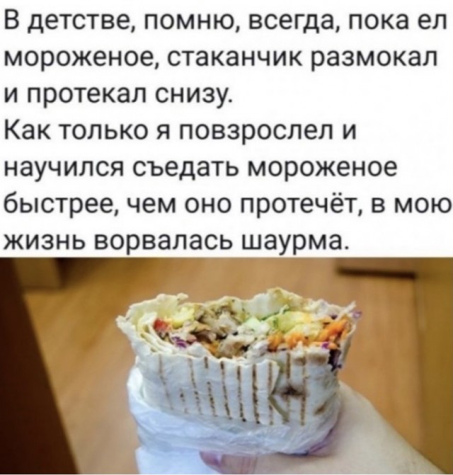 Картинки и мемы, всяко разно - 179
