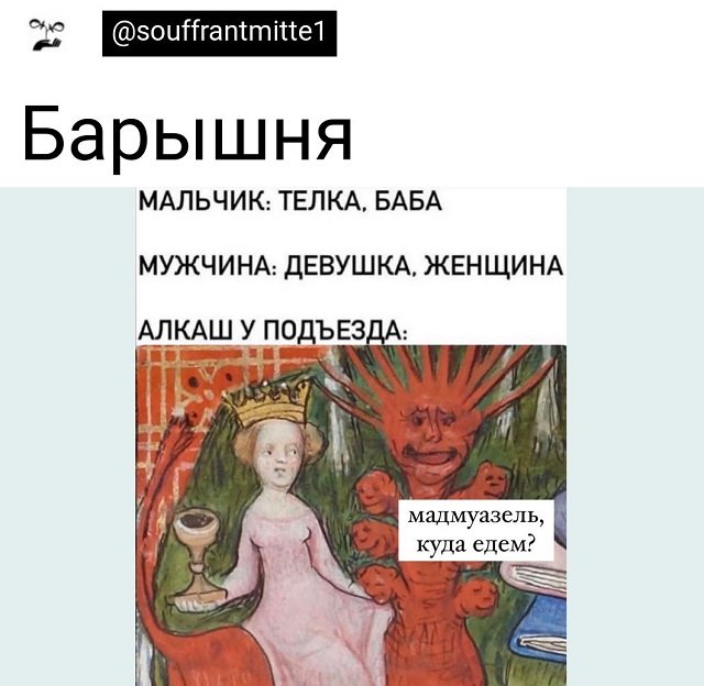 Картинки и мемы для настроения - 181