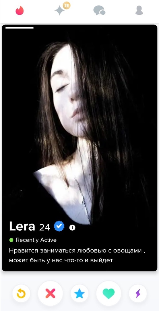 Почтим Tinder