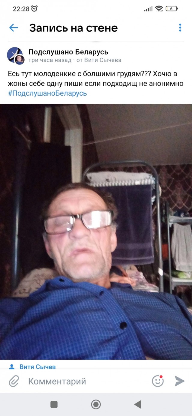 Постыдное с сайтов знакомств