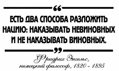 Почему "Купаться запрещено"