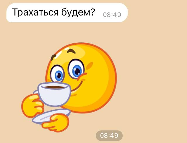 Постыдное с сайтов знакомств часть 4