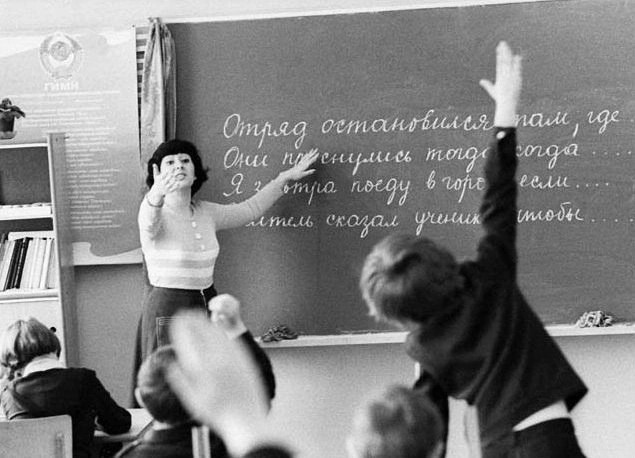 Фотографии из прошлого нашей страны - 37