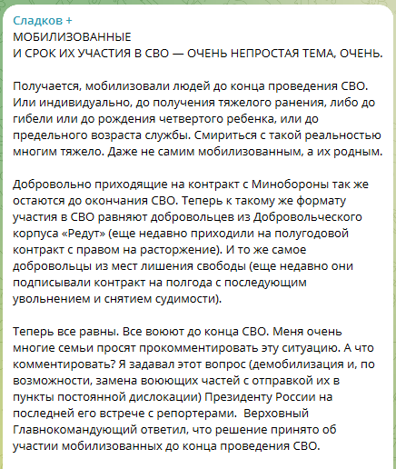 В России планируют ужесточить ответственность за уклонение от мобилизации, — СМИ