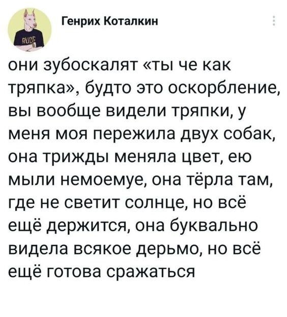 Забавные комментарии из социальных сетей (11.12.23)