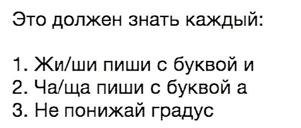 Нуштош 15.12.2023