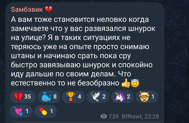 Всего понемногу. От 19.01.24