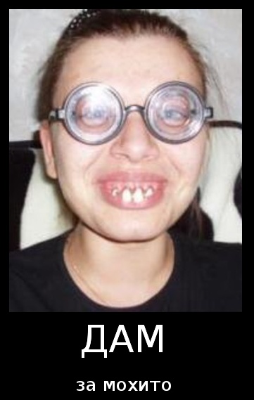 СМС от девушки