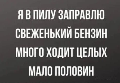ТЛидцать тЛи от 5 апЛеля