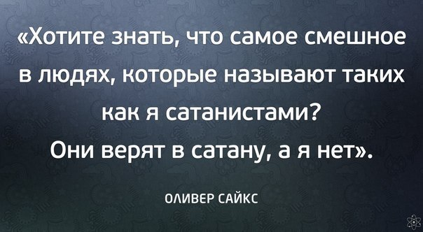 В Москве потребовали запретить "Бал Воланда" и "Злофест"
