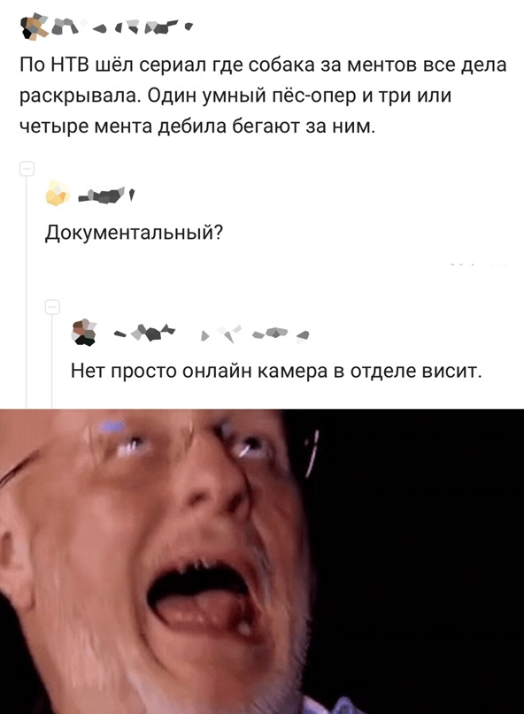 Сборник бабаянов или неожиданная помойка от Неждалигады