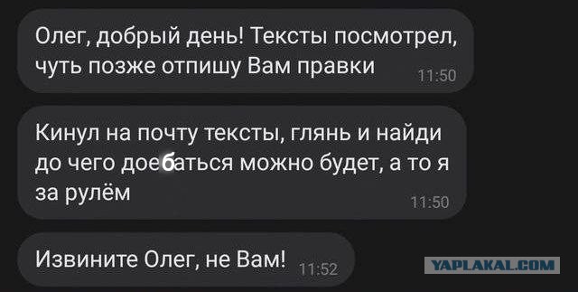 Сборник бабаянов или неожиданная помойка.