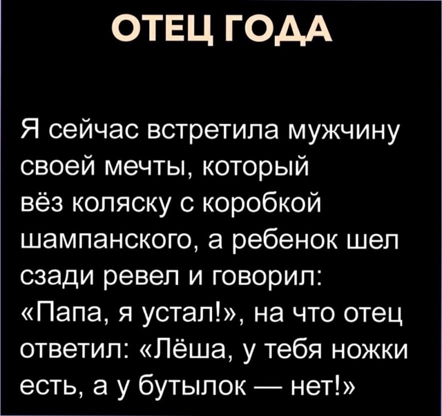 Так себе картинки 28.10.24