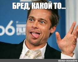 Клевая туса с бывшей