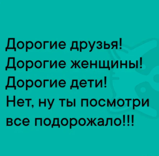 Так себе картинки 06.12.24