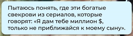 Крепость сдается?