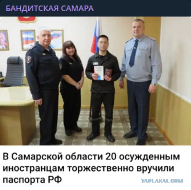Депутат Останина рассказала, что пытался "протащить" Затулин, защищая детей-мигрантов