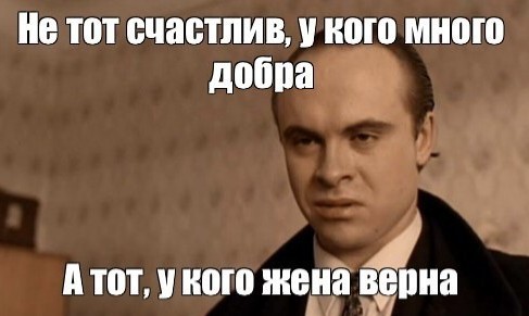 Измена, можно ли простить?