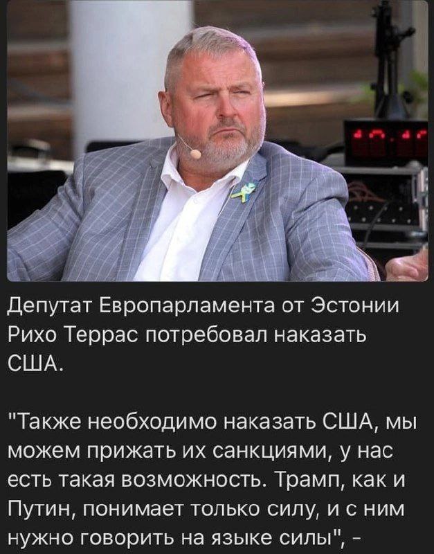 Пошла вода горячая: Вэнс жестко предупредил Зеленского об ответе за поливание грязью Трампа