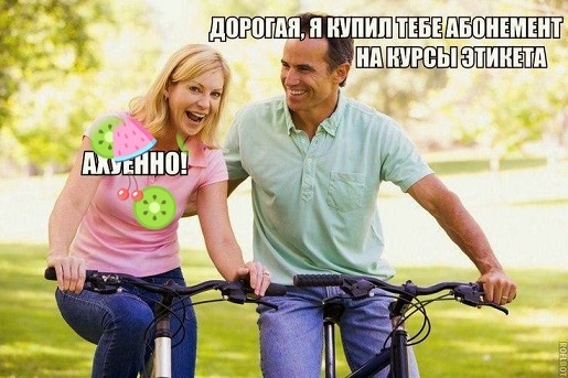А когда будет восстание машин?