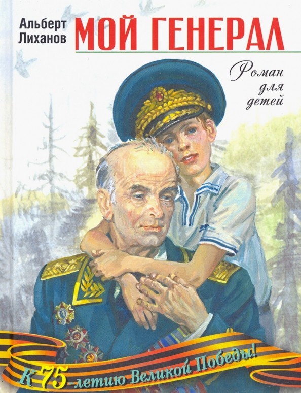 Разбирал вещи в старой квартире, нашел книжку с которой начался  мой первый шаг вхождения в литературу, после неё очень много книг перечитал, но она первая.