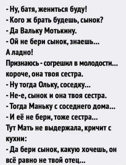 Работа не волк