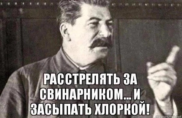 О зарплатах
