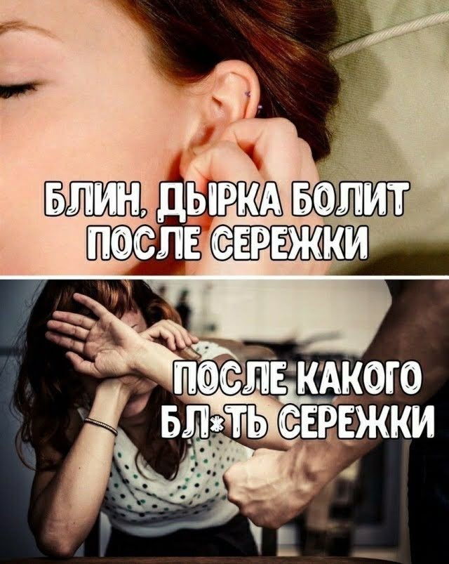 Отсутствие морально этических норм Vol.8