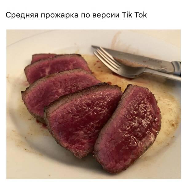 Занятные картинки с надписями и шашлыки на майские
